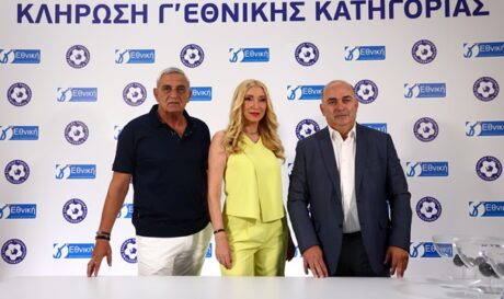 Γ' Εθνική: Έγινε γνωστό το πρόγραμμα του πρωταθλήματος 2025-2026