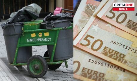 αυξήσεις δημοτικά τέλη ιδιώτης Καθαριότητα