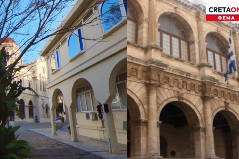 διαμάχη δήμου Αρχιεπισκοπής