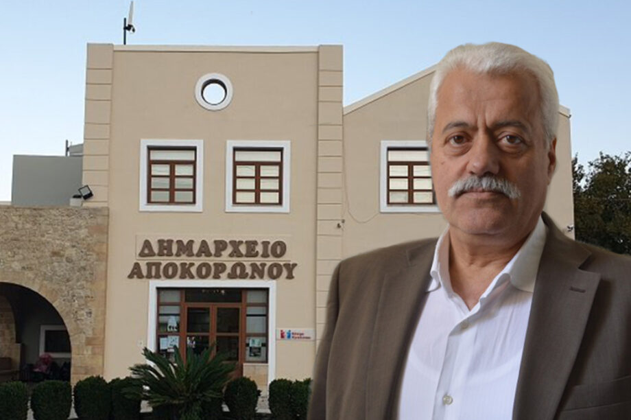 Χαράλαμπος Κουκιανάκης