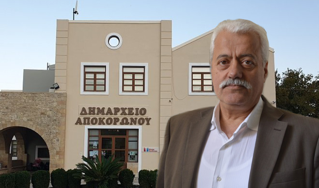 Χαράλαμπος Κουκιανάκης
