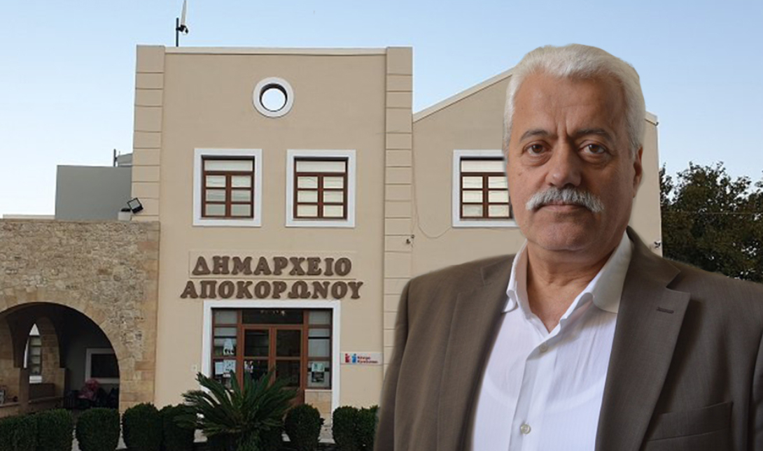 Δημάρχου Αποκορώνου, Χαράλαμπου Κουκιανάκη