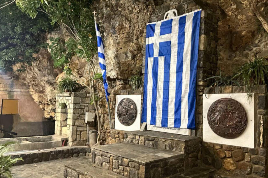 Εκδήλωση τιμής και μνήμης στο Αμαριανό του Δήμου Μινώα Πεδιάδας για τις γυναίκες της Kρητικής Αντίστασης