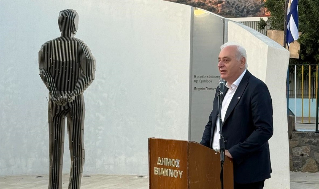 Δήμος Βιάννου: Ολοκληρώθηκε η εκδήλωση για την 81η Επέτειο της μεγάλης κύκλωσης της Εμπάρου και τιμή στη μνήμη των ηρώων