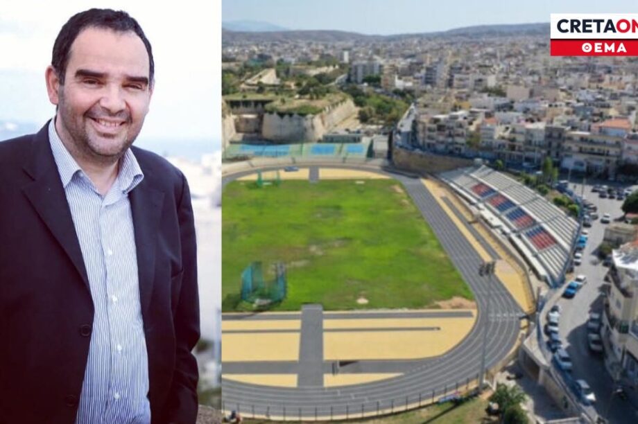 ΕΑΚΗ νέος πρόεδρος Μηνάς Καπετανάκης