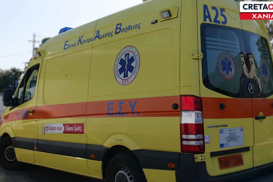 ΕΚΑΒ Χανιά