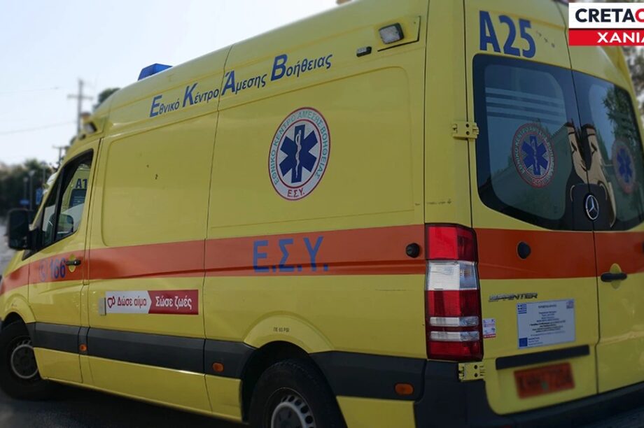 ΕΚΑΒ Χανιά