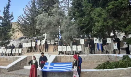 μνημόσυνο Γέργερη