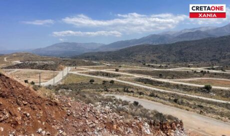 επιχειρηματικό πάρκο Χανιά