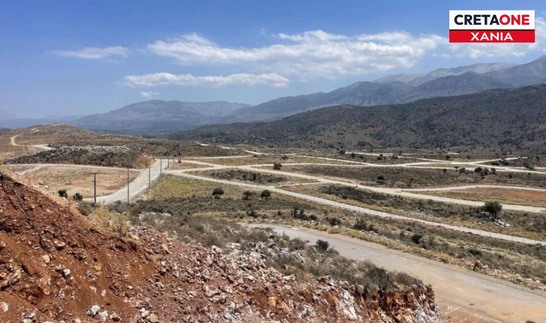 επιχειρηματικό πάρκο Χανιά