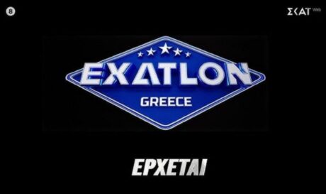 Exatlon