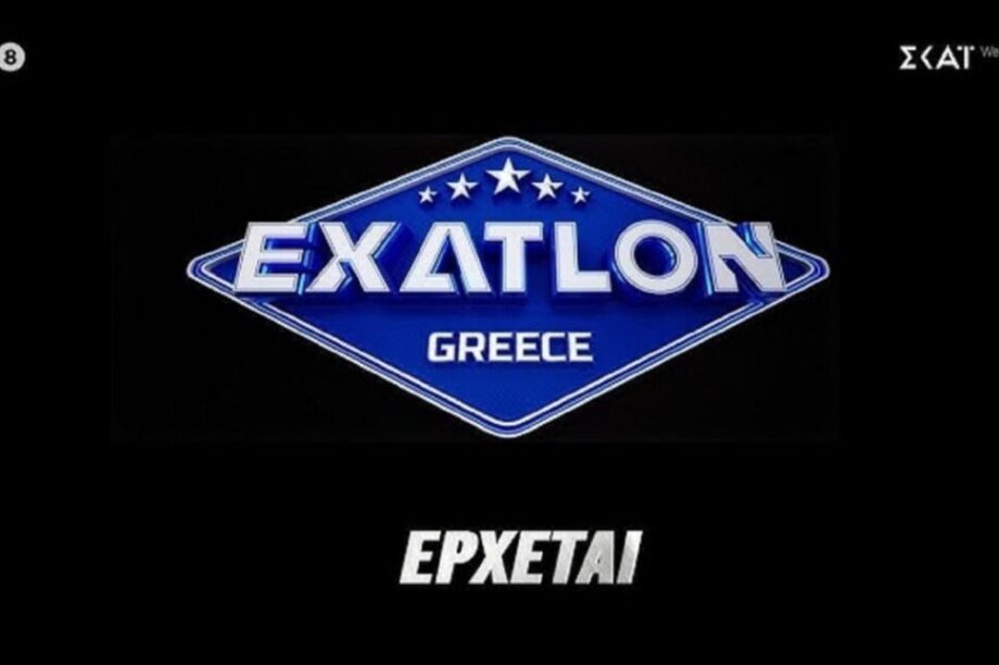 Exatlon
