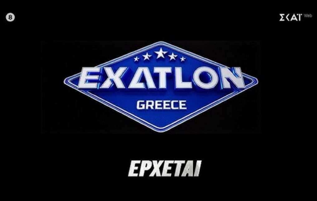 Exatlon