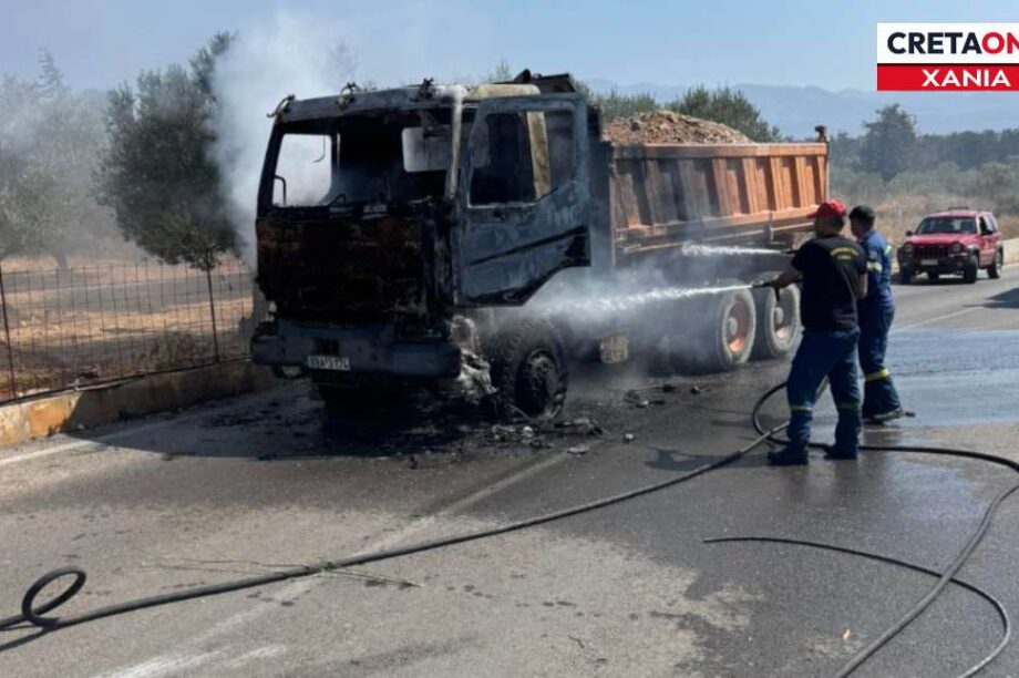 φορτηγό Χανιά