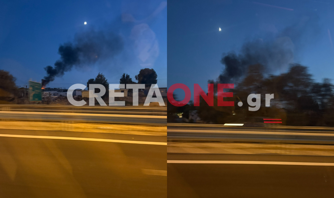 Φωτιά στο Ηράκλειο κινητοποίησε την Πυροσβεστική