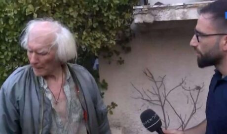 φωτιά κάτοικος