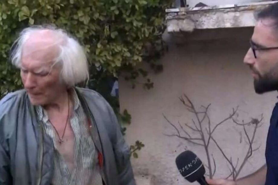 φωτιά κάτοικος