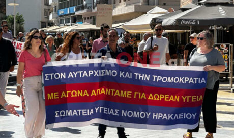 Υγεια απεργία πλατεία ελευθερίας γιατροί