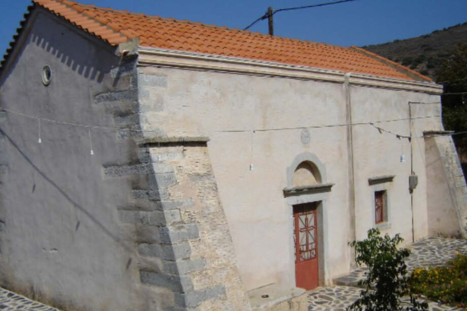 Ο Σύλλογος Φουρνιωτών και Φίλων της Φουρνής Κρήτης διοργανώνει εκδήλωση «Το Οικουμενικό Πατριαρχείο στη σύγχρονη εποχή»