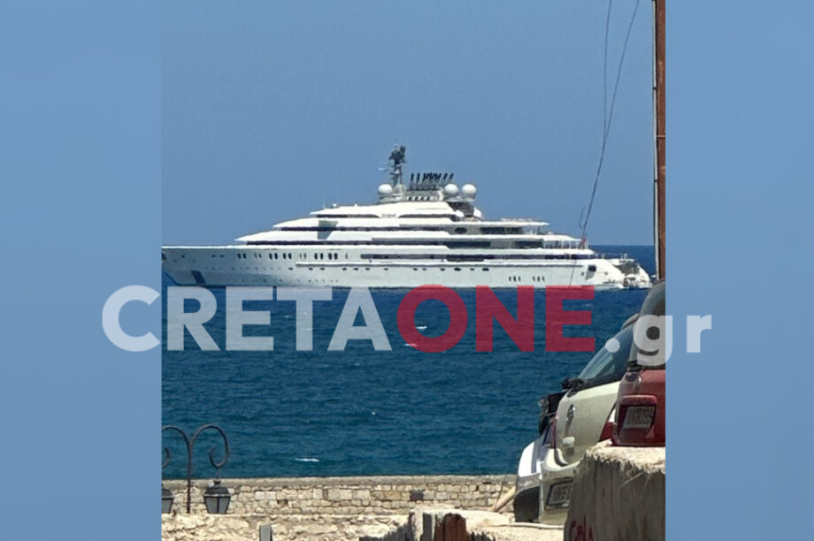 γιοτ