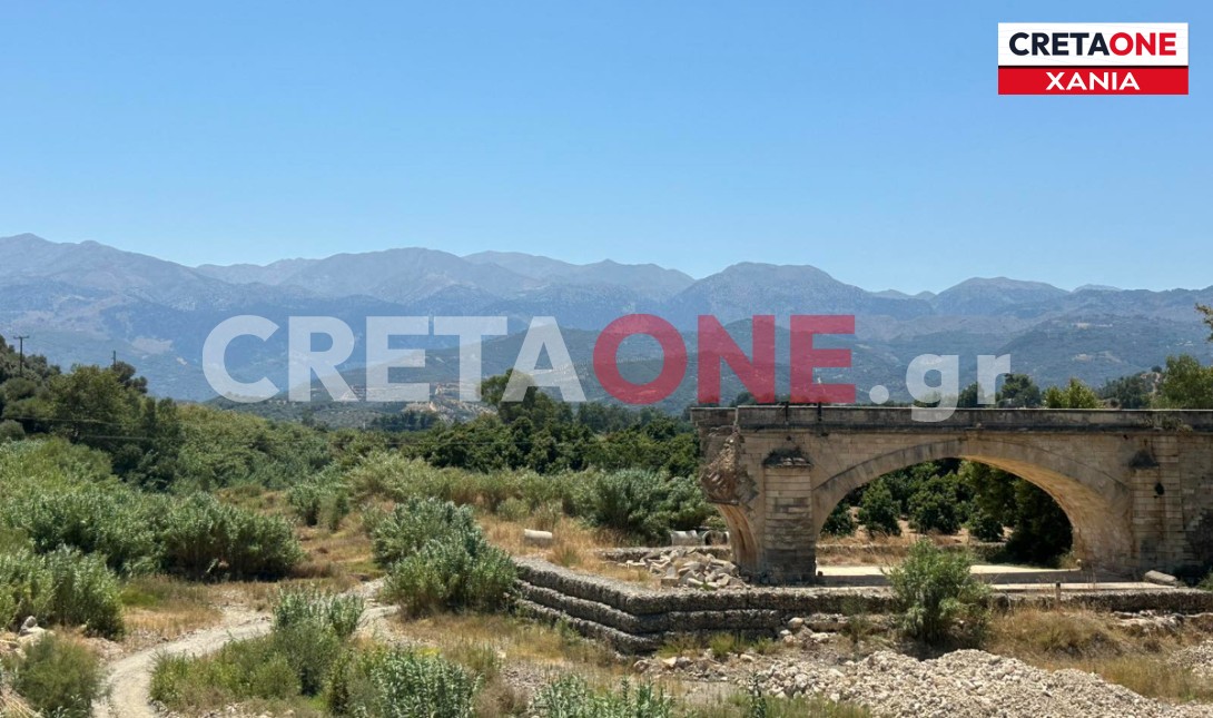γέφυρα Κερίτη