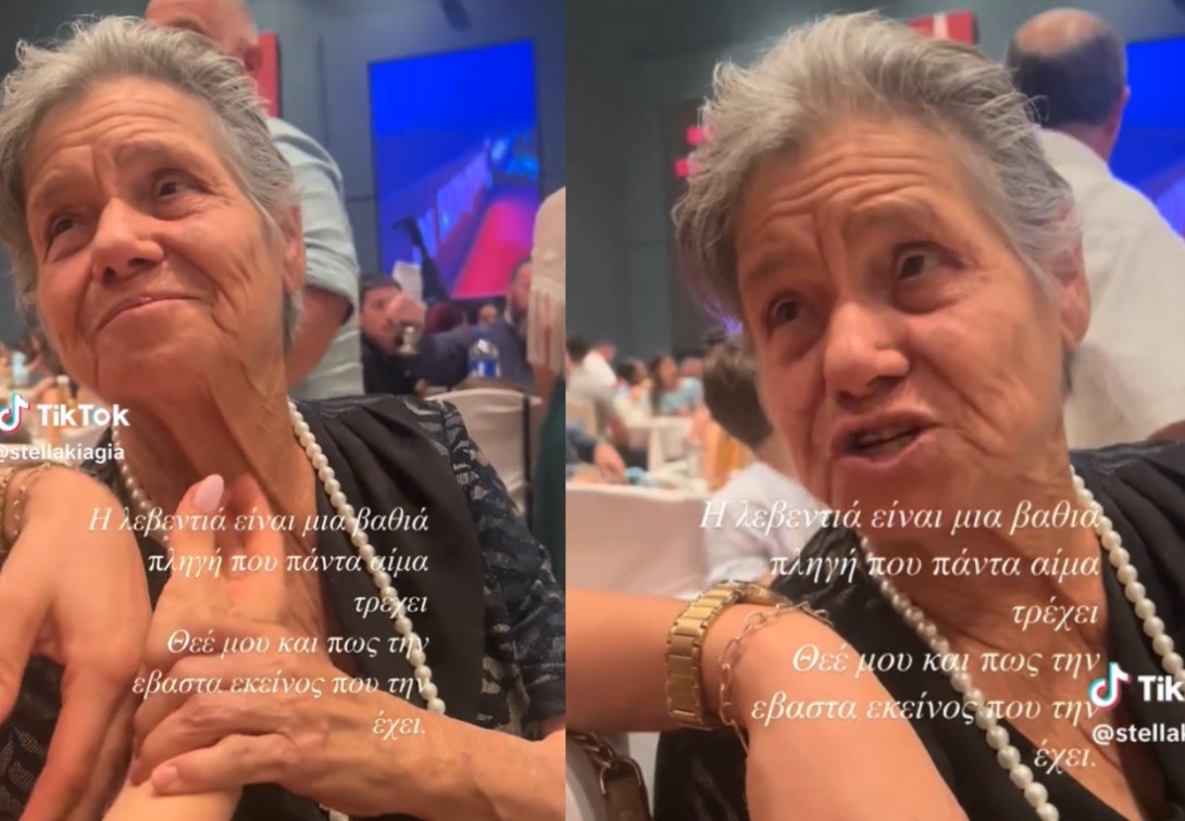 Η μαντινάδα μιας γιαγιάς στην Κρήτη που «ραγίζει καρδιές» – Δεν είναι απλά λόγια… είναι η Κρήτη