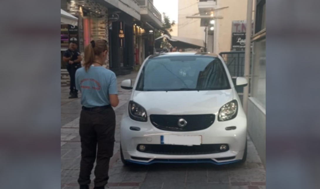 δημοτική αστυνομία Ηράκλειο