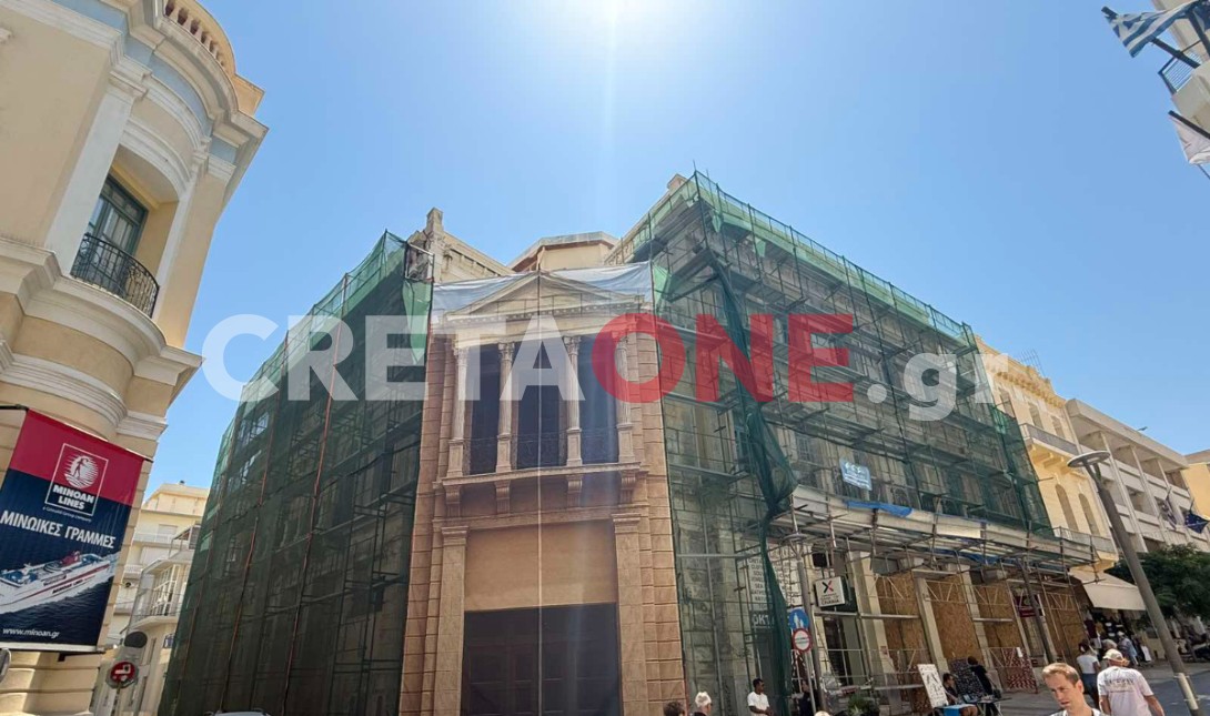 μεταλλικά ικριώματα μέγαρο Κοθρή