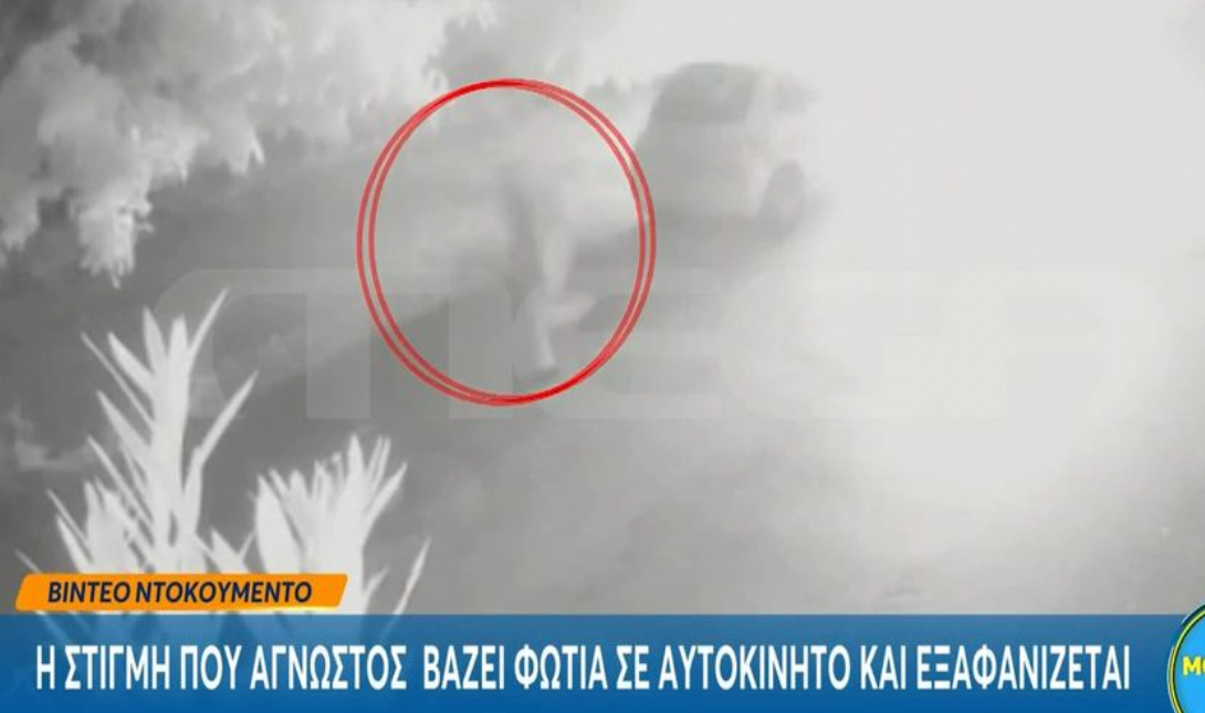 Ηράκλειο: Έκαψε το ΙΧ αλλά τον έγραφε… η κάμερα – Αναζητείται από τις Αρχές (Βίντεο)