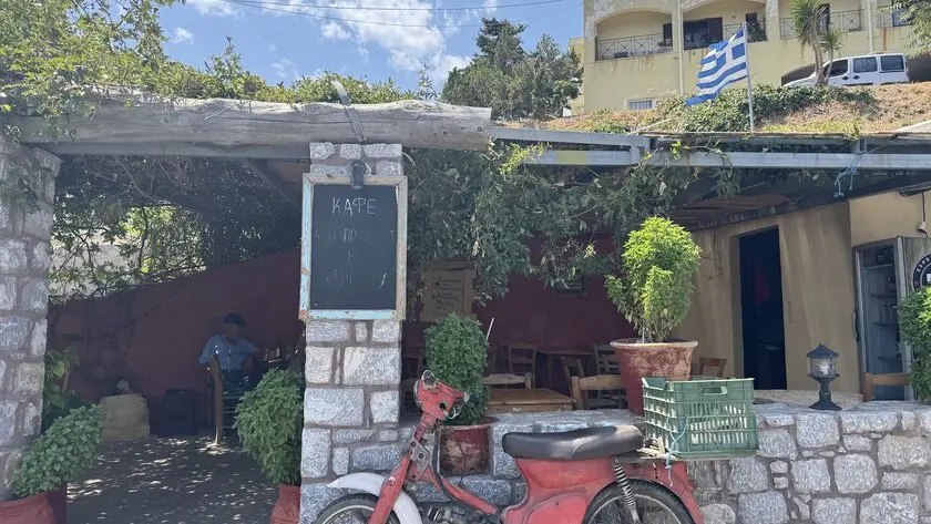 Κάνεβος Ρέθυμνο