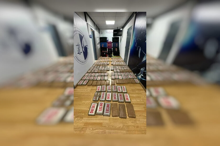 «Καραβιά» κοκαΐνης άνω των 5 εκατ. ευρώ από τη Λατινική Αμερική