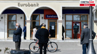 καταθέσεις eurobank