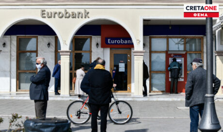 καταθέσεις eurobank