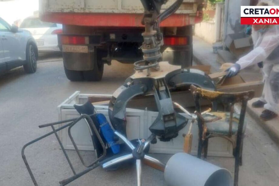 καθαρισμός Χανιά