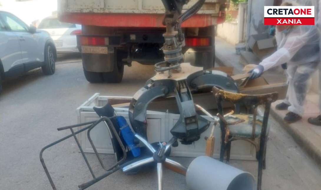 καθαρισμός Χανιά
