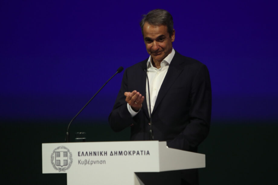 Κυριάκος Μητσοτάκης