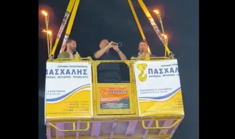 Πτολεμαΐδα πανηγύρι