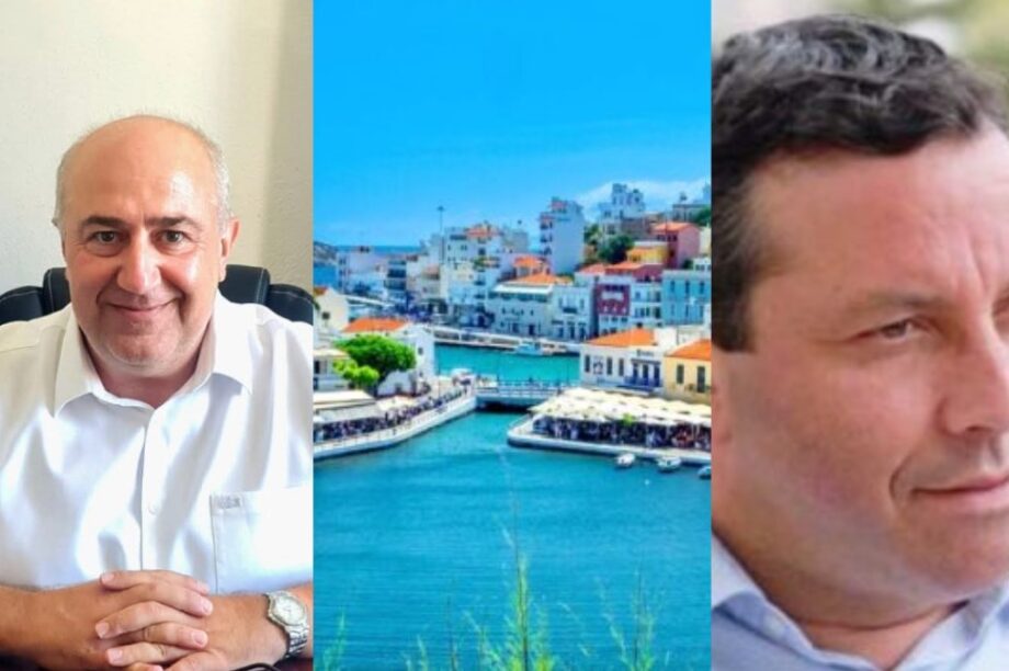 μαλλιά κουβάρια σκουπίδια Αγιος Νικόλαος