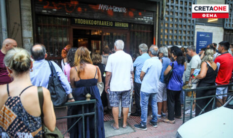 κτηματολόγιο