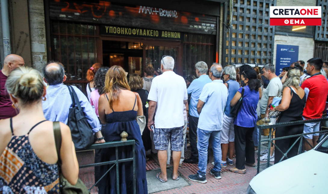 Κτηματολόγιο: Ηράκλειο και Λασίθι βαρόμετρα για την ολοκλήρωση του έργου – Οι αλλαγές που έρχονται