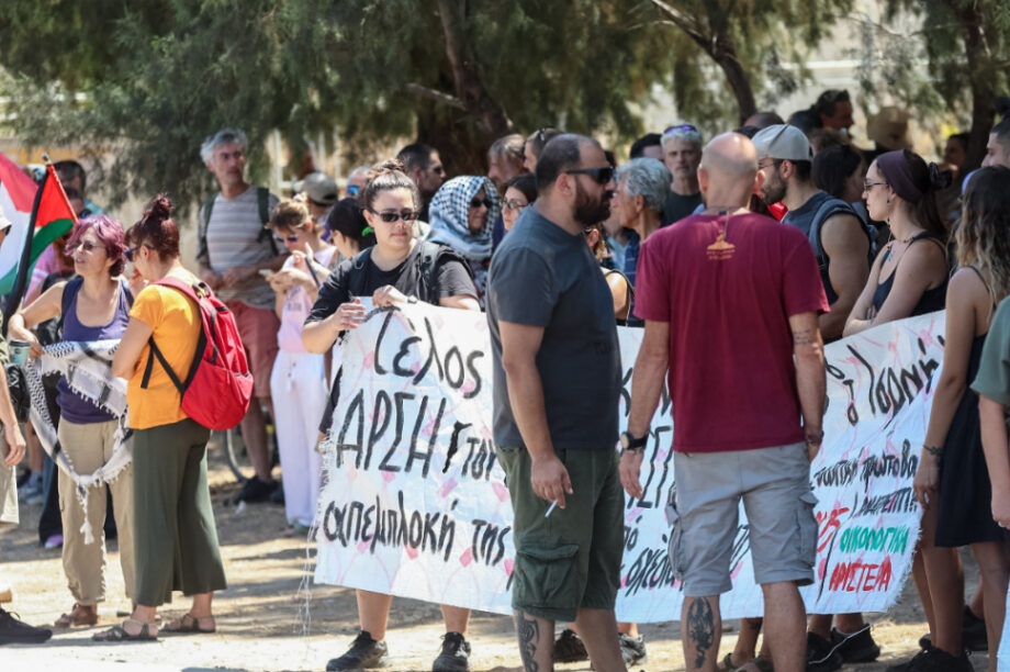 Διαμαρτυρία στο λιμάνι για το κρουαζιερόπλοιο από το Ισραήλ