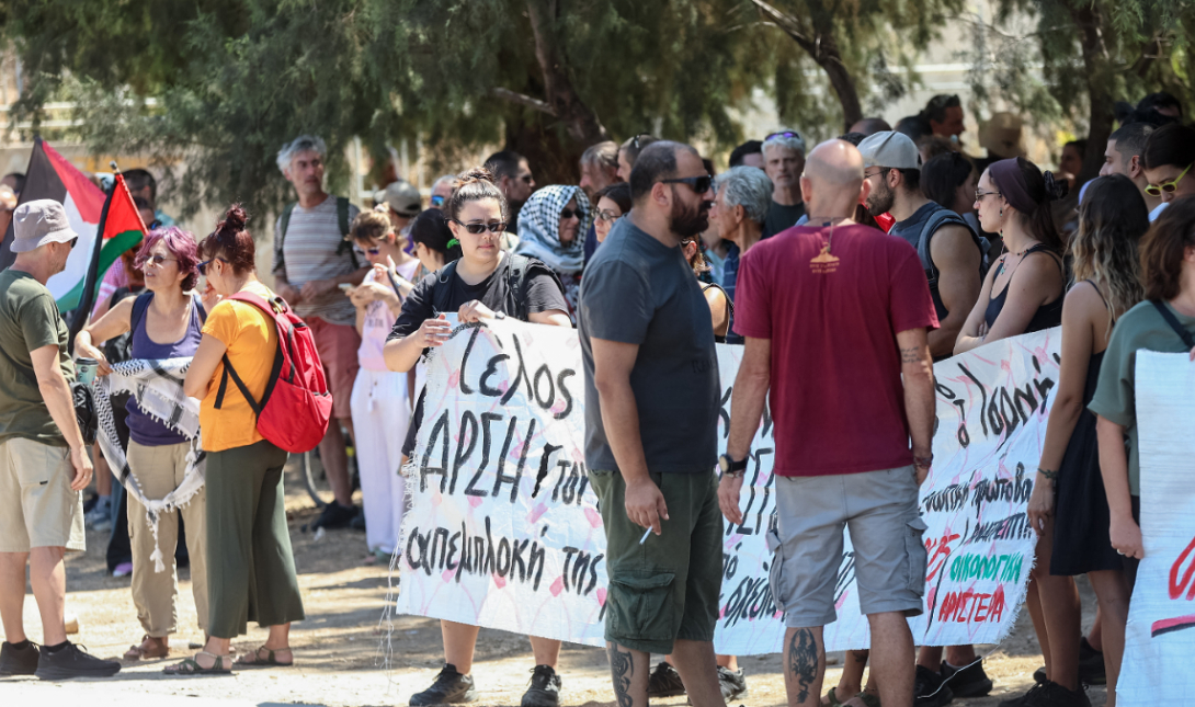 Διαμαρτυρία στο λιμάνι για το κρουαζιερόπλοιο από το Ισραήλ