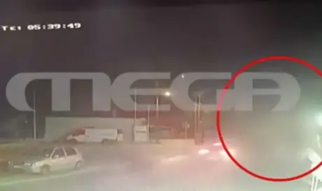 τροχαίο Αρτέμιδα