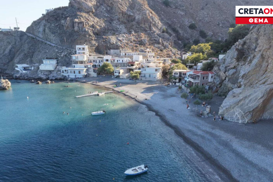 Μαριδάκι