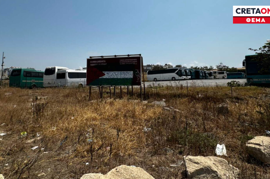 δικαστικο μεγαρο ηρακλειο