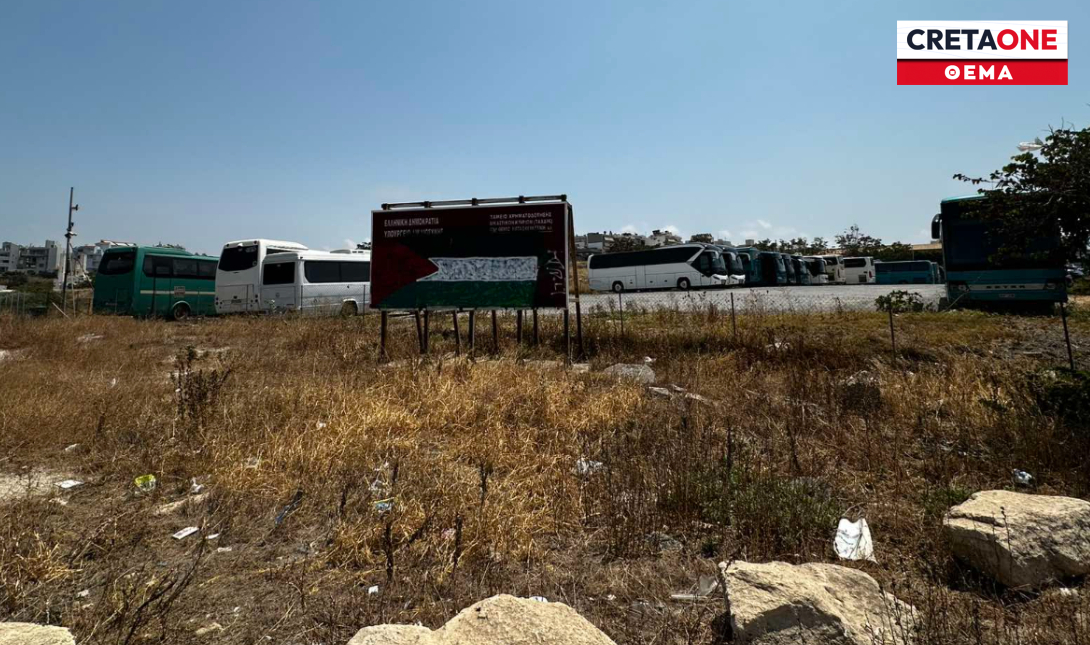 δικαστικο μεγαρο ηρακλειο