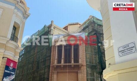 μεταλλικά ικριώματα μέγαρο Κοθρή