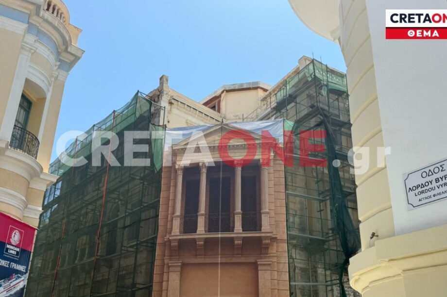 μεταλλικά ικριώματα μέγαρο Κοθρή