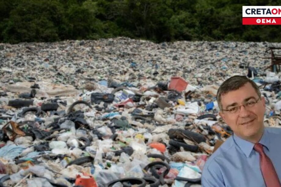 παράταση διαβούλευσης μονάδα καύσης απορριμμάτων