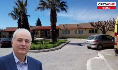 Μπαριτάκης Βιάννος Κέντρο Υγείας
